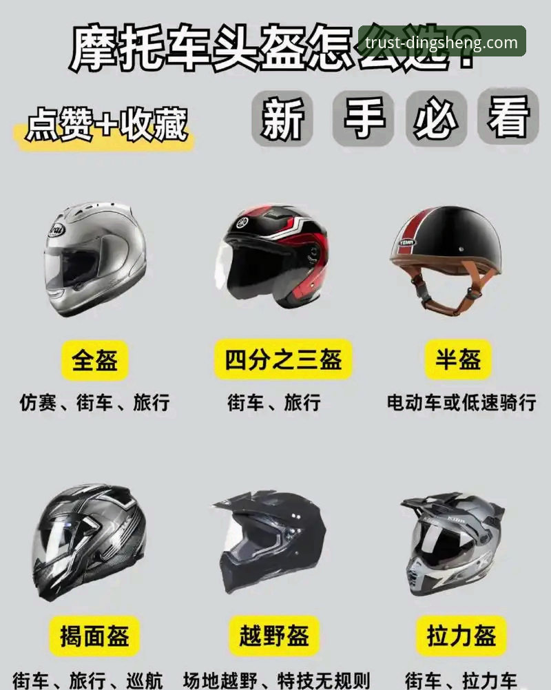 鼎盛官方下载最新版 新手必看!鼎盛官方下载最新版完整使用心得与实战经验分享