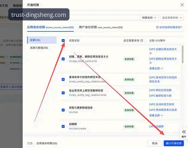 鼎盛体育平台官网下载安装教程：从零开始的一站式操作指南
